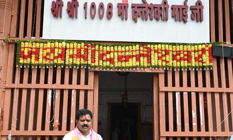 उपमुख्यमंत्री विजय शर्मा ने किए माँ दंतेश्वरी के दर्शन, प्रदेशवासियों के सुख-समृद्धि की की कामना 1 Deputy Chief Minister Vijay Sharma visited Maa Danteshwari and prayed for the happiness and prosperity of the people of the state