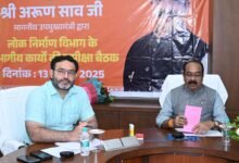 Photo of उप मुख्यमंत्री अरुण साव ने लोक निर्माण विभाग के कार्यों की समीक्षा की