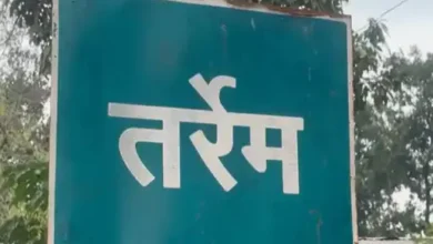 Photo of बीजापुर में फिर बरपा नक्सली कहर: 25 दिन में 10वीं हत्या, अब दो ग्रामीणों को बनाया निशाना