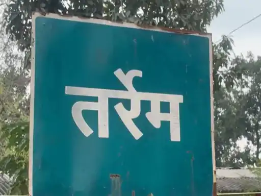 बीजापुर में फिर बरपा नक्सली कहर: 25 दिन में 10वीं हत्या, अब दो ग्रामीणों को बनाया निशाना 1 Naxalite havoc again in Bijapur: 10th murder in 25 days, now two villagers targeted