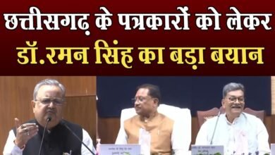 Photo of संसदीय रिपोर्टिंग कार्यक्रम में क्या बोले Dr. Raman Singh सुनिए ए​क—एक शब्द ।4thEyeNews।