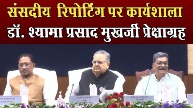 Photo of सीएम साय के सामने नेता प्रतिपक्ष का धांसू भाषण ।4thEyeNews।