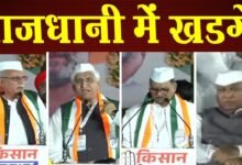 Photo of छत्तीसगढ़ खड़गे की सभा, कांग्रेसियों ने बारिश में दिखाई एकजुटता ? ।4thEyeNews।