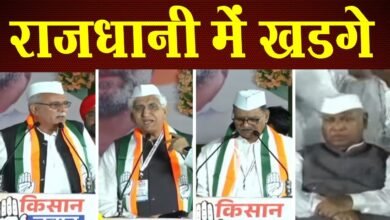 Photo of छत्तीसगढ़ खड़गे की सभा, कांग्रेसियों ने बारिश में दिखाई एकजुटता ? ।4thEyeNews।
