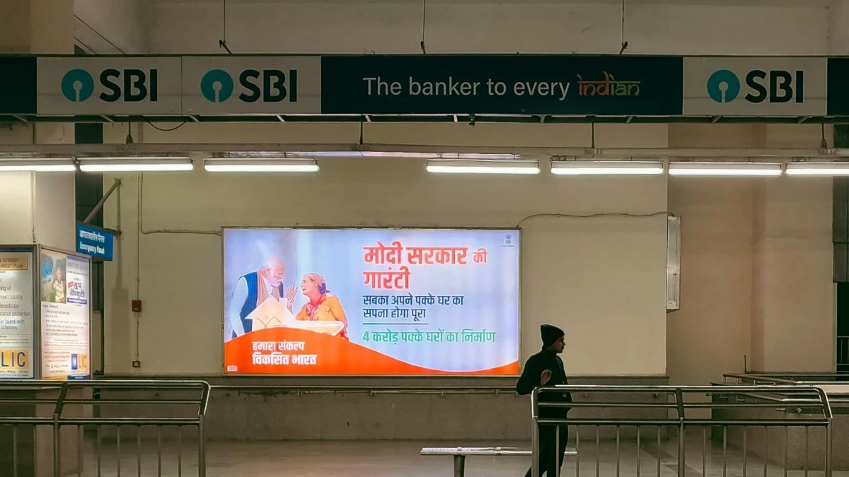 Important news for SBI customers: Now you will have to pay a charge for IMPS transactions above Rs 25,000