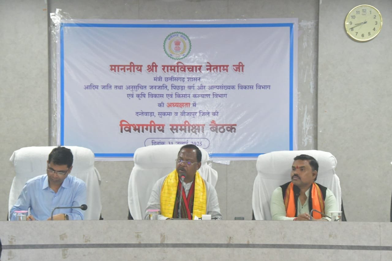 Minister Ramvichar Netam's strict message: "No negligence will be tolerated in ashrams, safety and development of children is paramount"