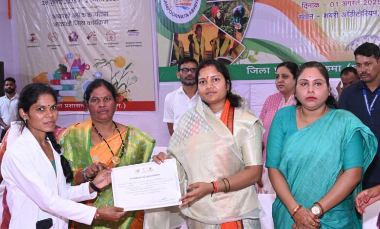 Sampoornata Abhiyan felicitation ceremony and grand launch of Aakansha Haat in Sukma