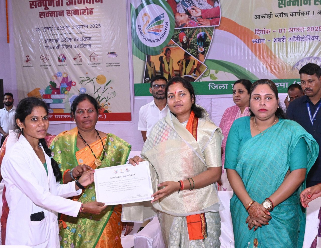 Sampoornata Abhiyan felicitation ceremony and grand launch of Aakansha Haat in Sukma
