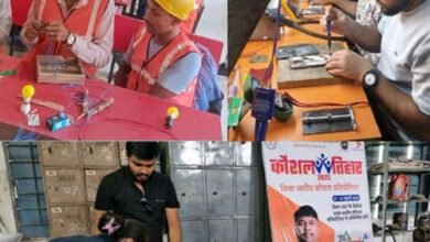 Photo of छत्तीसगढ़ में युवाओं का हुनर चमका, 8 साल बाद फिर लौटी ‘कौशल तिहार’ की रौनक
