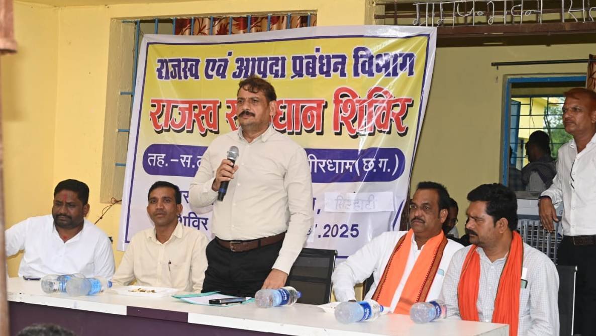 Revenue settlement camps reached every village in Kabirdham, 52 cases were settled immediately