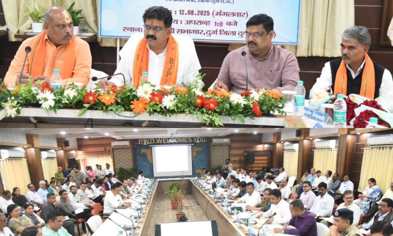 दुर्ग में मंत्री विजय शर्मा ने विभागीय नवाचार और समयबद्धता पर दिया जोर, बोले— जनता की आवाज़ को बनाए रखें प्राथमिकता 1 In Durg, Minister Vijay Sharma emphasized on departmental innovation and timeliness, said- keep the voice of the public a priority