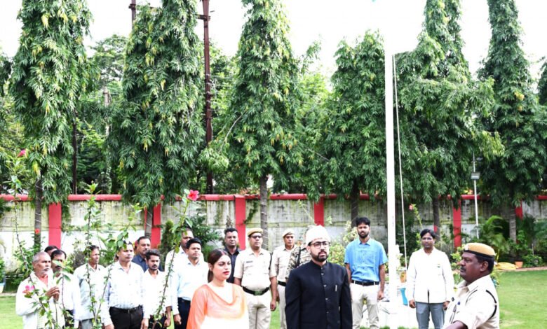 ध्वजारोहण के साथ मनाया गया 79वां स्वतंत्रता दिवस, कलेक्टर ने दिए एकजुटता और ईमानदारी के संदेश 1 79th Independence Day celebrated with flag hoisting, Collector gave messages of unity and honesty