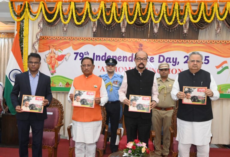Governor Ramen Deka released 'Samvritti' coffee table book on Independence Day