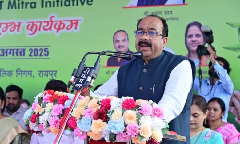 'Women for Trees' campaign launched in Raipur with great pomp, women expand greenery