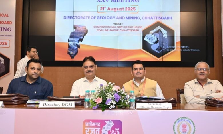 छत्तीसगढ़ में भू-वैज्ञानिक अन्वेषण को नया आयाम, खनिज संसाधनों के उपयोग में तेजी 1 Geological exploration gets a new dimension in Chhattisgarh, use of mineral resources accelerates