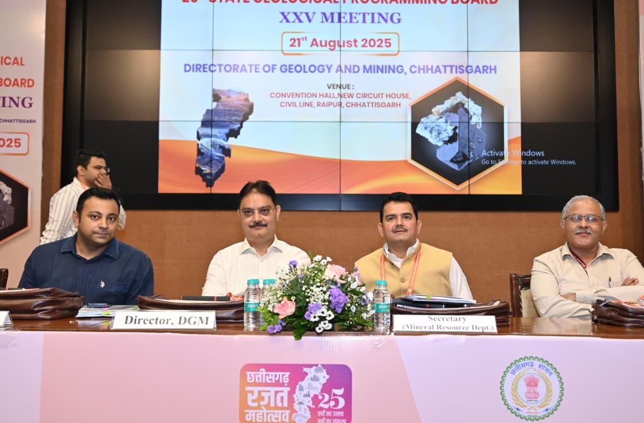 Geological exploration gets a new dimension in Chhattisgarh, use of mineral resources accelerates