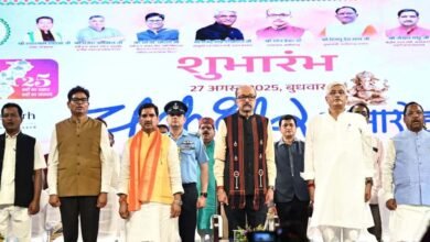 Photo of चक्रधर समारोह: सांस्कृतिक विरासत की जीवंत जयंती
