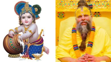 Photo of Janmashtami 2025 व्रत: प्रेमानंद जी महाराज की चेतावनी – जन्माष्टमी पर भूलकर भी न करें ये गलतियां