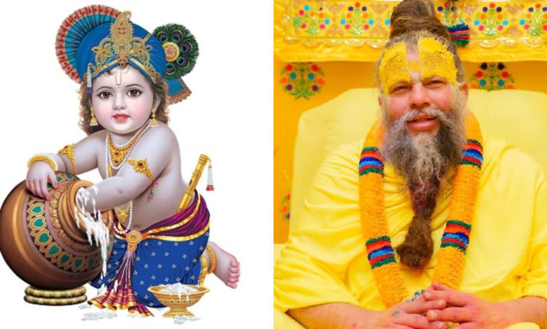 Janmashtami 2025 व्रत: प्रेमानंद जी महाराज की चेतावनी – जन्माष्टमी पर भूलकर भी न करें ये गलतियां 1 Janmashtami 2025 fast: Premanand Ji Maharaj's warning - do not make these mistakes even by mistake on Janmashtami