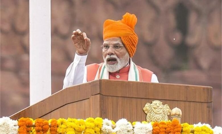 PM Modi's speech at Red Fort causes panic among Donald Trump and Pakistan!