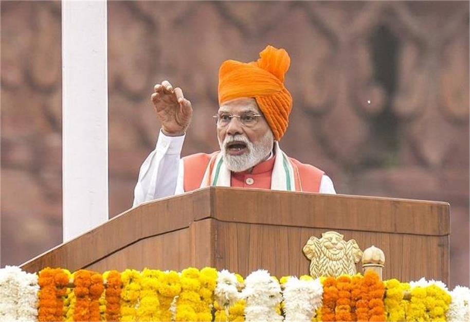 PM Modi's speech at Red Fort causes panic among Donald Trump and Pakistan!