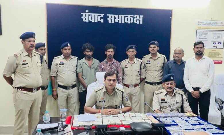 Mungeli Police's 'Operation Baaz' takes off brilliantly - gang of thieves arrested with goods worth crores