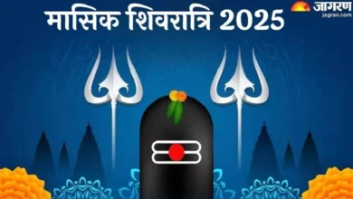 Photo of भाद्रपद की मासिक शिवरात्रि: रात्रि में गूंजेगा शिव तांडव का दिव्य नाद, मिलेगा महादेव का आशीर्वाद