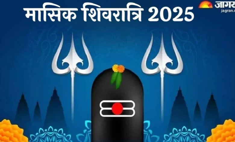 भाद्रपद की मासिक शिवरात्रि: रात्रि में गूंजेगा शिव तांडव का दिव्य नाद, मिलेगा महादेव का आशीर्वाद 1 Bhadrapada's monthly Shivaratri: The divine sound of Shiva Tandava will resonate in the night, you will get the blessings of Mahadev
