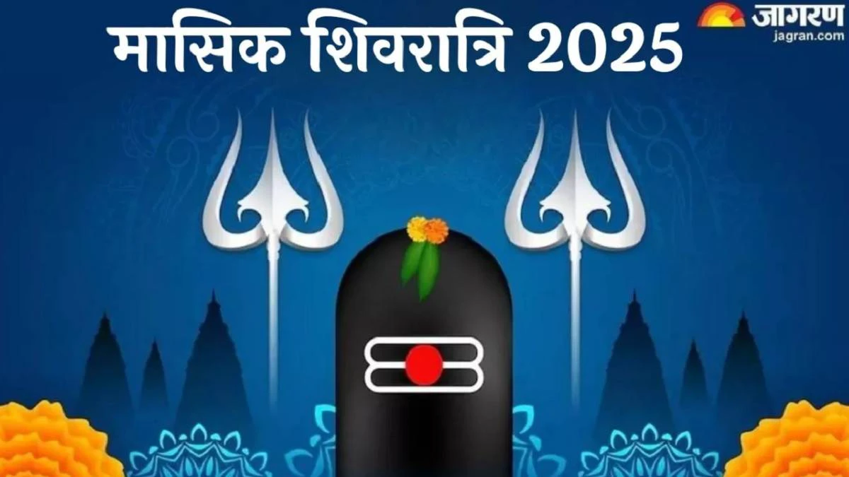 Bhadrapada's monthly Shivaratri: The divine sound of Shiva Tandava will resonate in the night, you will get the blessings of Mahadev