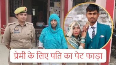 Photo of अब तबस्सुम ने प्रेमी के लिए पति का पेट काटकर तेजाब से जलाया, दिल दहल जाएगा ये खबर पढ़कर