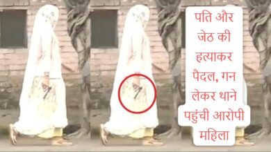 Photo of “पति और जेठ को लुढ़काकर आई हूं, लाशें उठवा लो..”पिस्टल के साथ थाने में महिल का सरेंडर