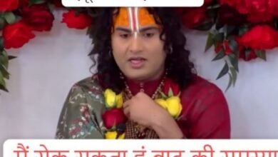 Photo of संतों को बदनाम कर गुटखा बेच रही है मीडिया,  अनिरुद्धाचार्य बोले – हिंदू विरोधी हो गई है मीडिया