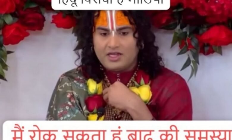 Media is selling gutkha by defaming saints, Aniruddhacharya said - Media has become anti-Hindu