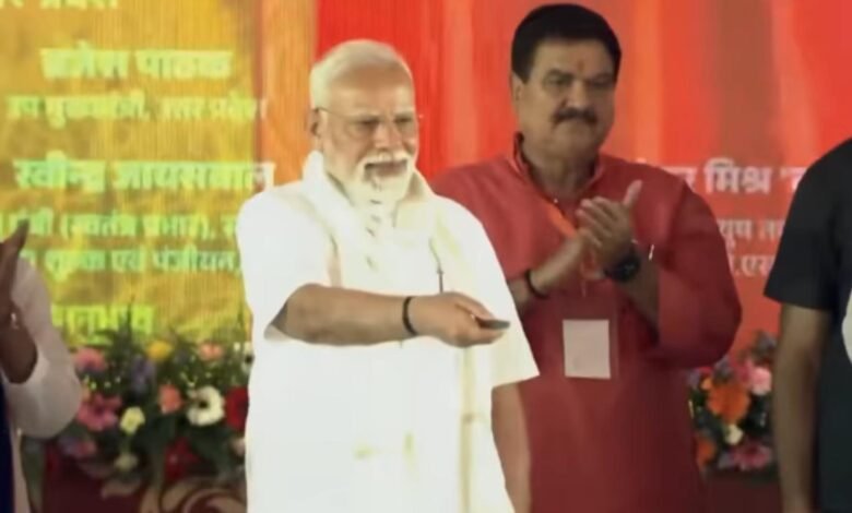 पीएम किसान सम्मान निधि की 20वीं किस्त जारी, कांकेर के 81,781 किसानों को मिला लाभ 1 20th installment of PM Kisan Samman Nidhi released, 81,781 farmers of Kanker got benefit