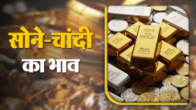 Photo of हरितालिका तीज और गणेश चतुर्थी ने जगाई बाजार में रौनक, सोना-चांदी की कीमतों में आया उछाल