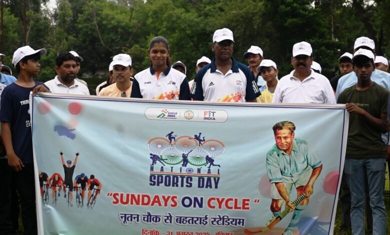 A bicycle rally was organised in Bilaspur to mark National Sports Day, more than 300 players participated