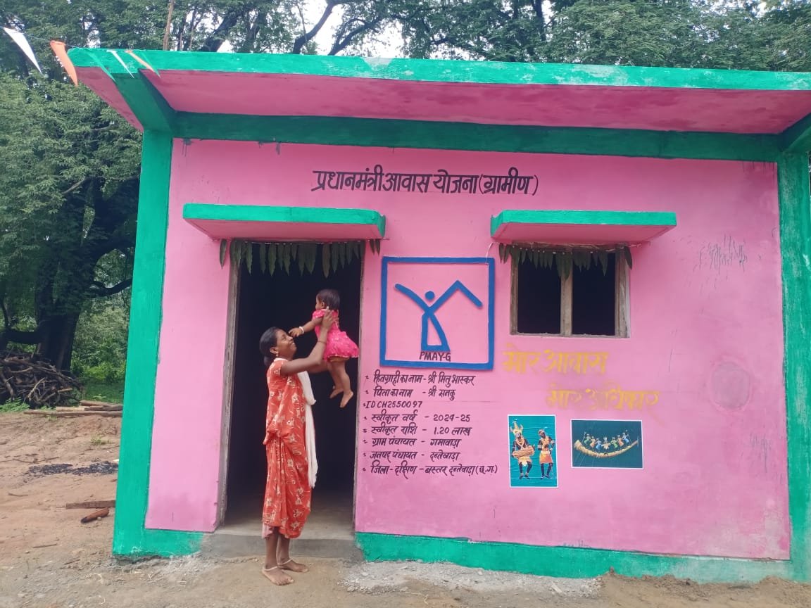 Now 'not kaccha (unfinished) dreams, but concrete dreams' are being settled in the remote villages of Dantewada - Pradhan Mantri Awas Yojana has changed the lives of thousands