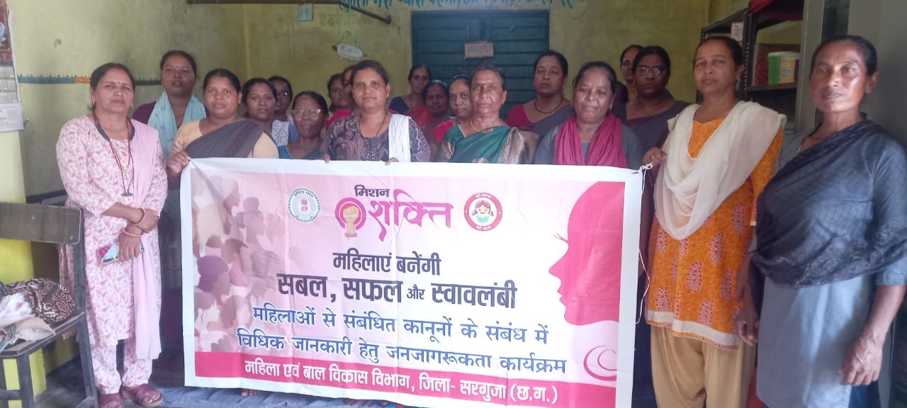 "SANKALP: HEW" - A new hope for women and daughters in Chhattisgarh