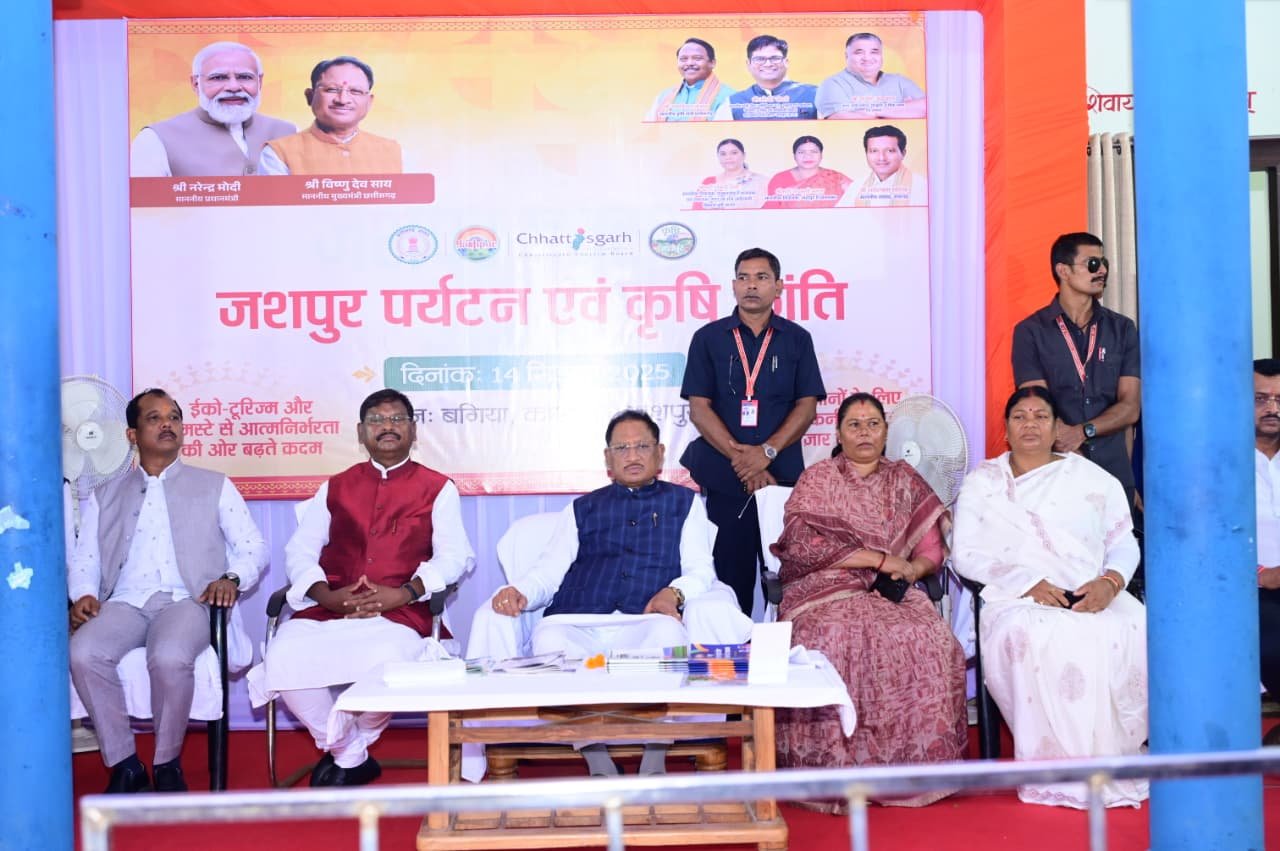 New beginning of tourism and agriculture revolution in Jashpur, self help groups and farmers will get benefit