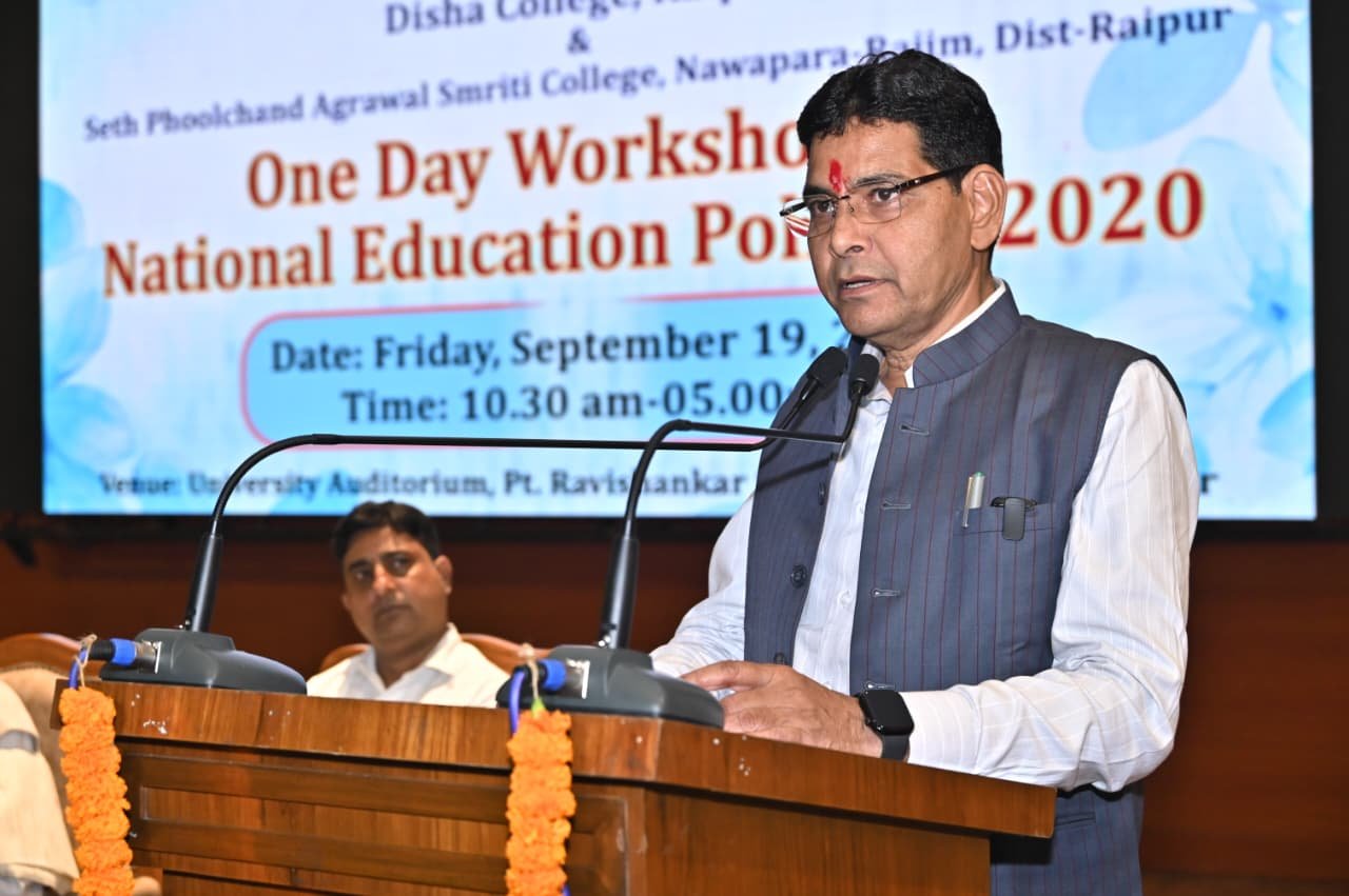 New Education Policy 2020: Charting India's Future