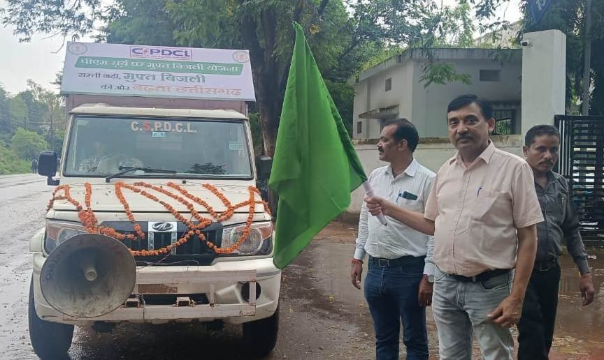 Every home will become a source of energy: 'Surya Rath' departs from Khairagarh, now free electricity will be the strength of every common man!