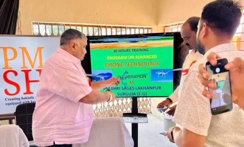 Drone technology training now available to students of Surguja