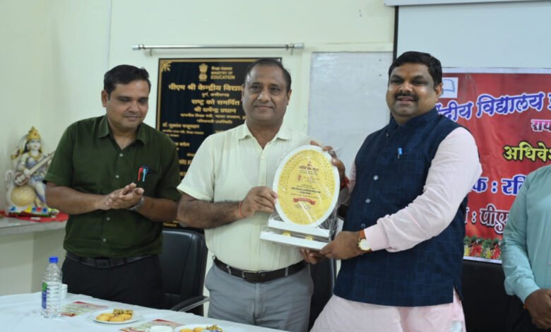 The annual convention of Kendriya Vidyalaya Progressive Teachers Association Raipur Division was held in Durg.