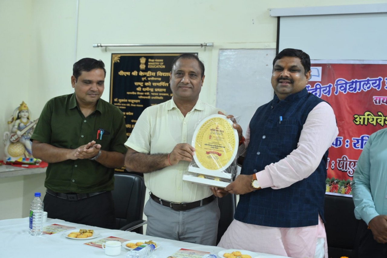 The annual convention of Kendriya Vidyalaya Progressive Teachers Association Raipur Division was held in Durg.