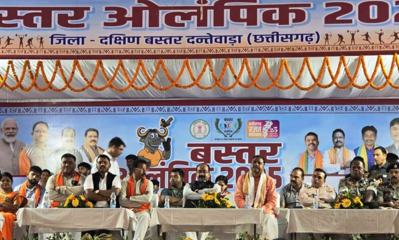 बस्तर ओलंपिक 2025 के लिए पंजीयन शुरू, खिलाड़ी कर सकते हैं 20 अक्टूबर तक आवेदन 1 Registration for Bastar Olympics 2025 begins; players can apply till October 20