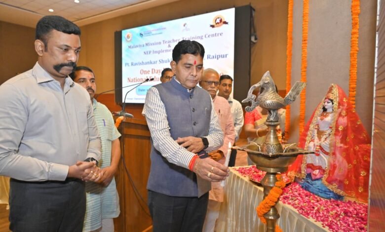 नई शिक्षा नीति 2020 के क्रियान्वयन में नोडल अधिकारी और मास्टर ट्रेनर्स की अहम भूमिका : उच्च शिक्षा मंत्री टंक राम वर्मा 1 Nodal officers and master trainers play an important role in the implementation of the New Education Policy 2020: Higher Education Minister Tank Ram Verma