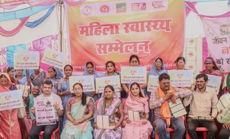 स्वस्थ नारी, सशक्त छत्तीसगढ़: महिला स्वास्थ्य सम्मेलन में उमड़ा जनसमर्थन 1 Healthy Women, Strong Chhattisgarh: Women's Health Conference draws public support