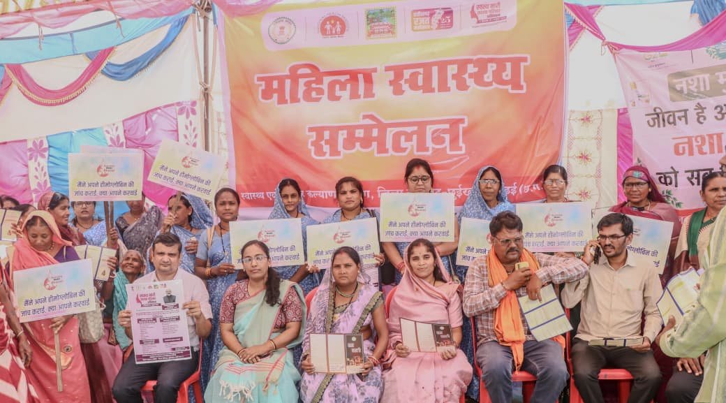 Healthy Women, Strong Chhattisgarh: Women's Health Conference draws public support