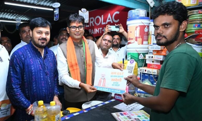 छत्तीसगढ़ में GST कटौती का सीधा लाभ जनता को दिलाने सरकार ने शुरू किया विशेष अभियान 1 The government has launched a special campaign to ensure that the people get the direct benefit of GST reduction in Chhattisgarh.
