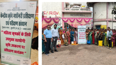 Photo of महिला कृषकों के लिए कृषि उपकरणों पर तीन दिवसीय प्रशिक्षण सम्पन्न